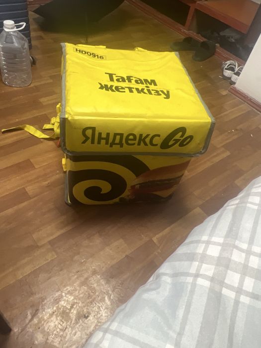 Термосумка яндекс срочноооооо