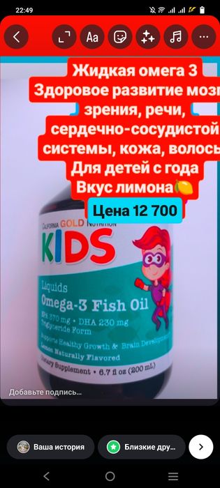 дезодорант антиперспирант США