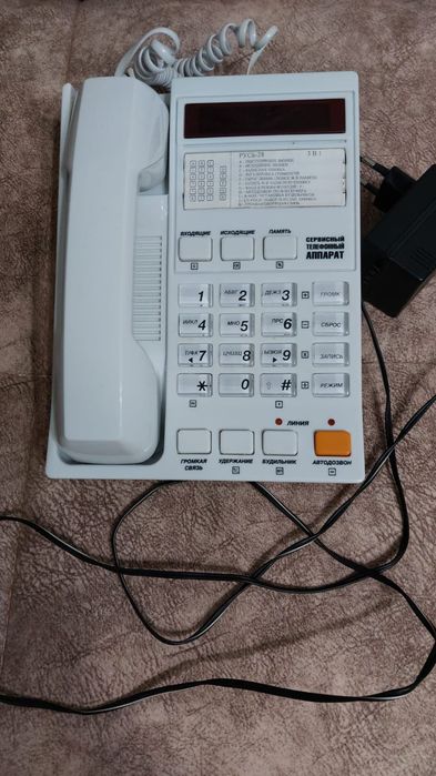 Телефон русь-28 стационарный