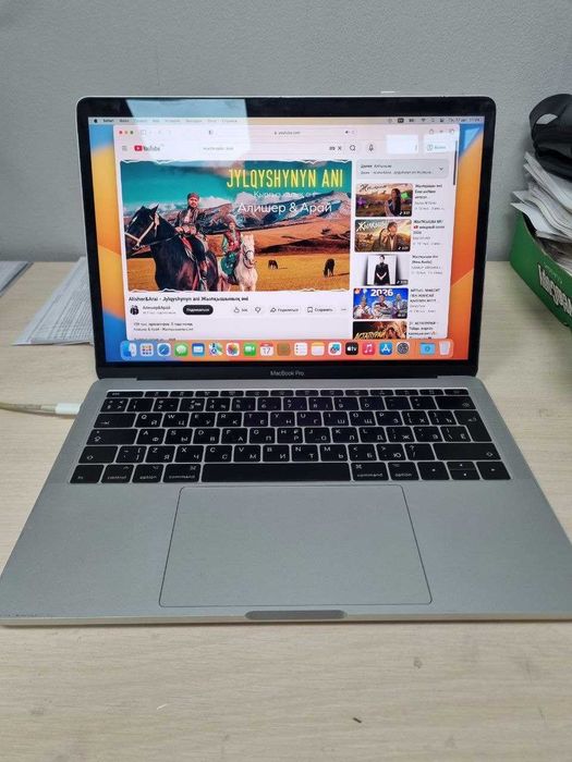 Apple MacBook Pro 13 дюймов 2017 (г.Алматы Толе Би 251А) Лот 853590