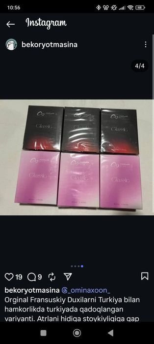 Original atirlar sifati a'lo fransuzki