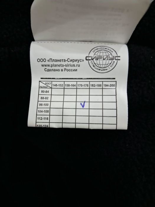 Зимний комбинезон сатылады,новый