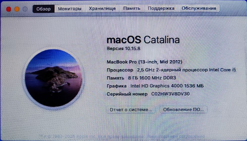 MacBook pro 13 (mid 2012)