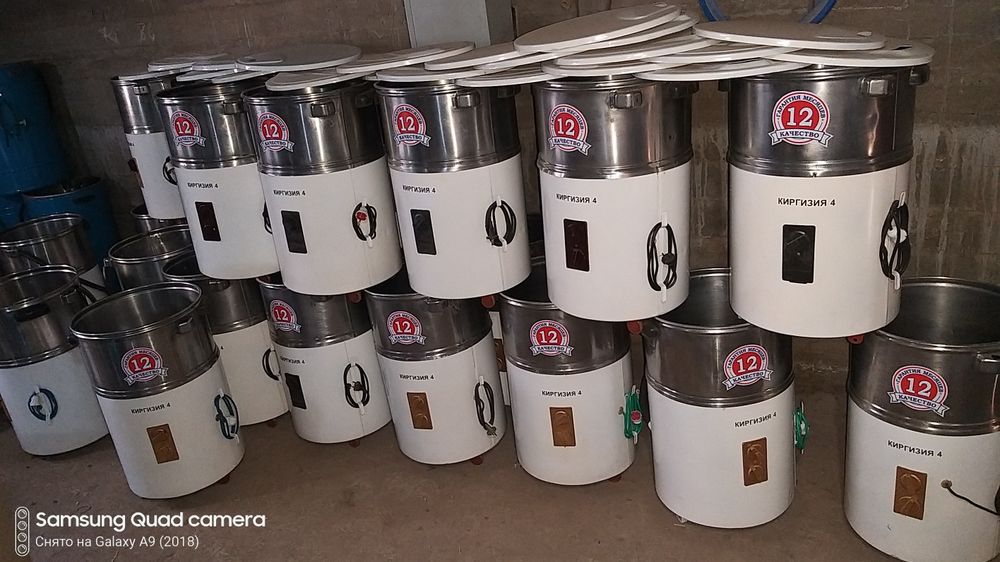 Киргизия стиралний машина