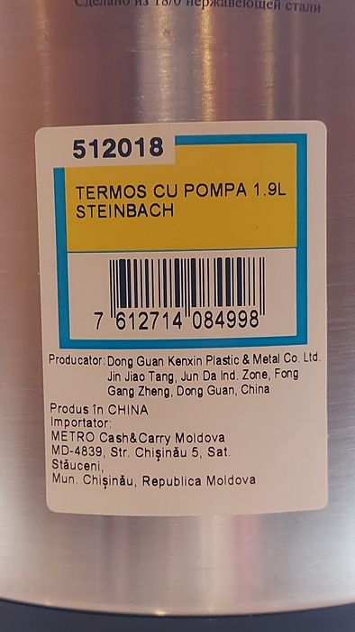 2 Termosuri Noi cu pompa Steinbach 1,9 L pt camping / rulote fast food