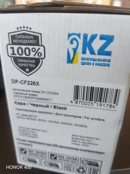 Картридж для принтера HP