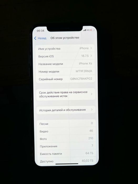 Айфон XS идеальный
