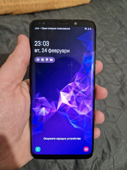 Samsung Galaxy s9 plus