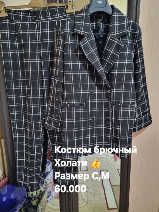Женские костюмы в отличном состоянии