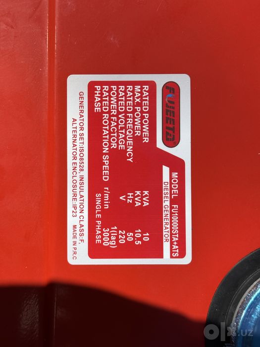 Generator FUJEETA 10.5KWA+ AVT 220V