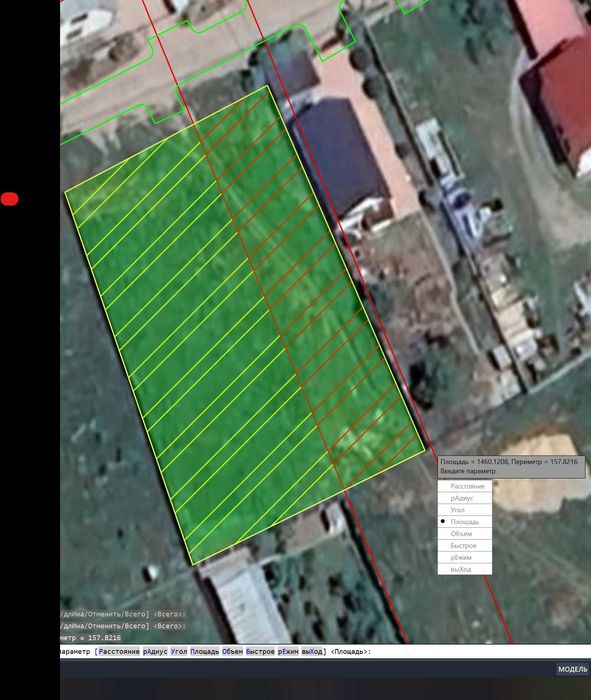 Продам участок 14 соток