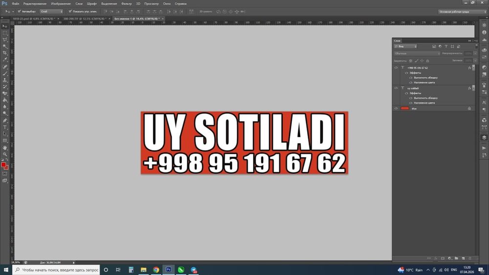 UY SOTILADI 16  Toshkent Samarqand trassadan 3 km ichkarida