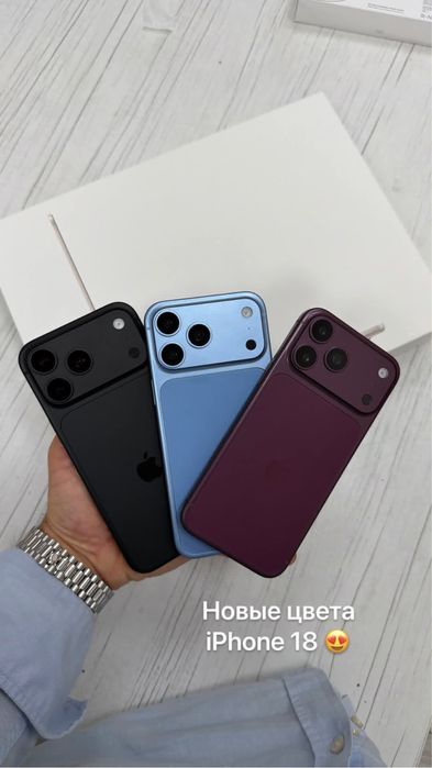 Apple iPhone 18 PRO