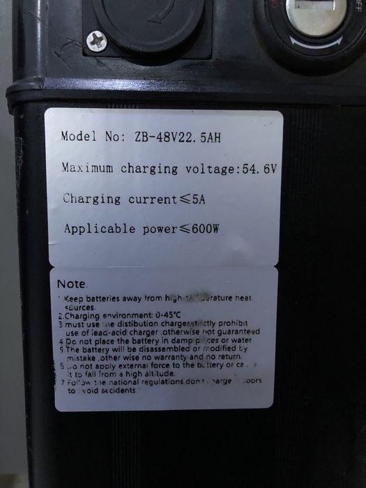 АКБ / батарея 48V 22.5Ah — для электровелосипеда