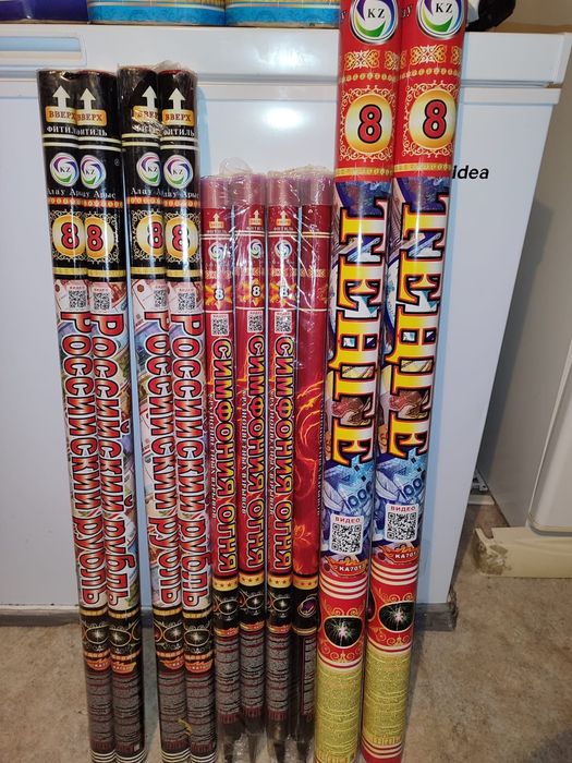 САЛЮТЫ Фейерверки