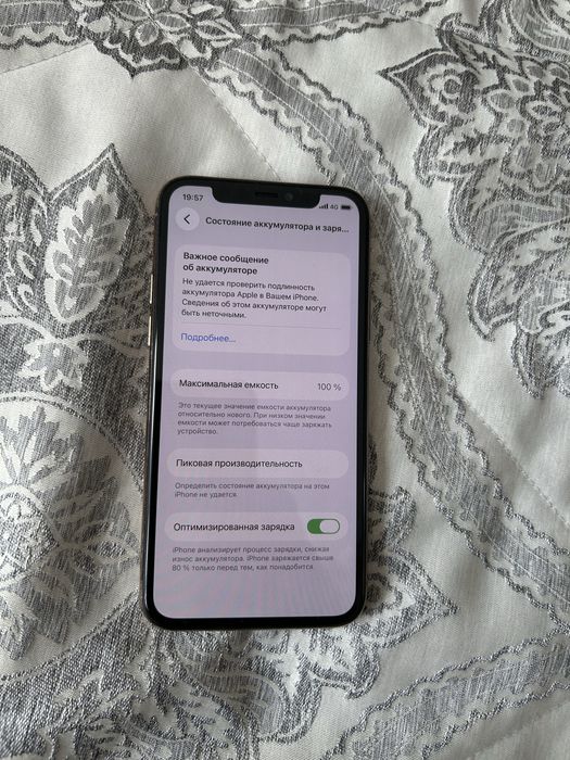 Айфон 11про Gold 256