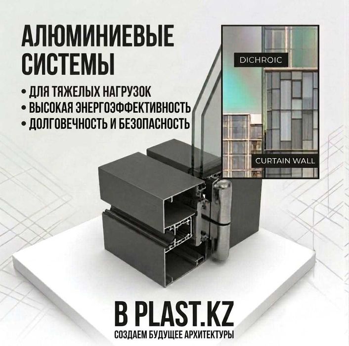 Пластиковые окна. Витражи. От производителя.