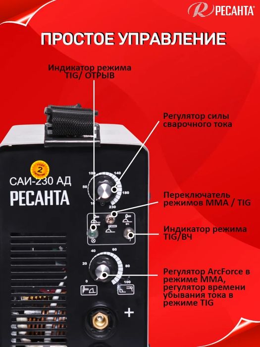 Аргоно-дуговой аппарат. Аргоновая сварка. Аргон. Сварка.
