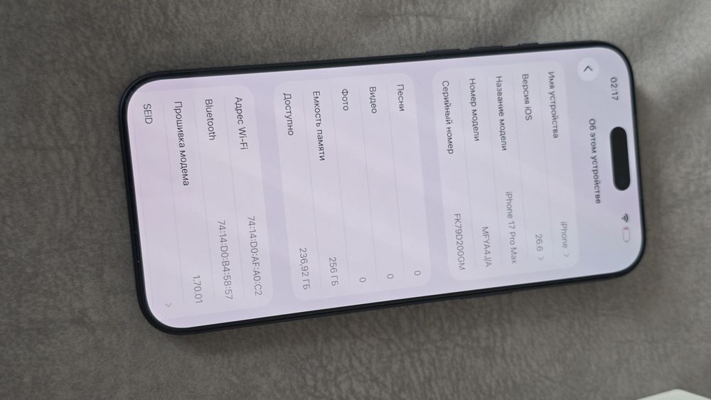iPhone 17 Pro Max 256gb Deep Blue