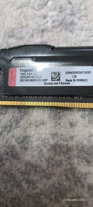 Продам оперативную память DDR 4 на 8гб
