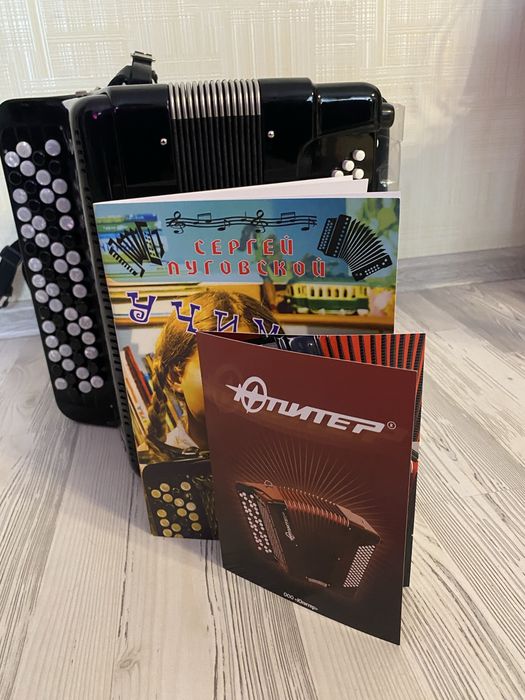 Баян Юпетер 2 днв