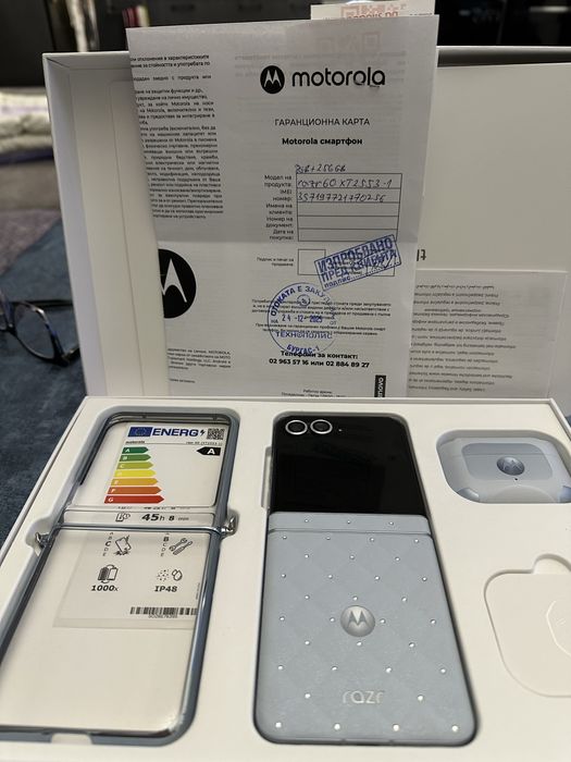 продавам чисто нов моторола 60