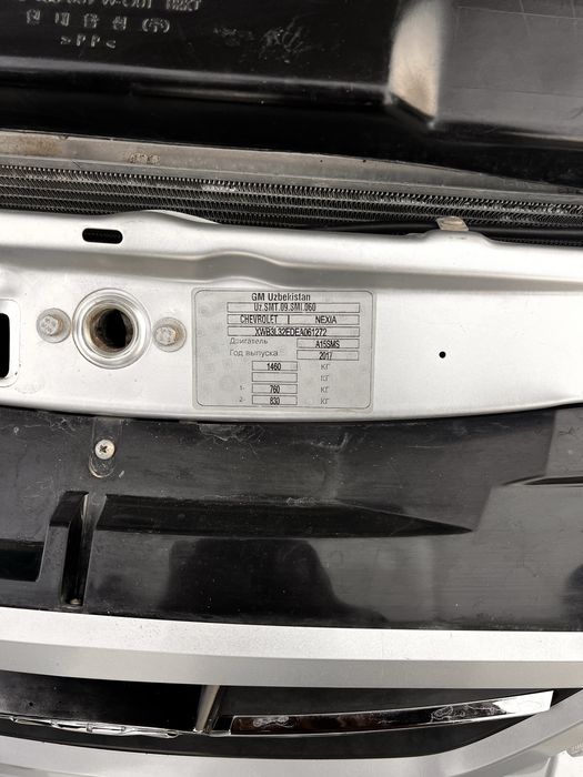 Nexia 2 sons 2017 toza