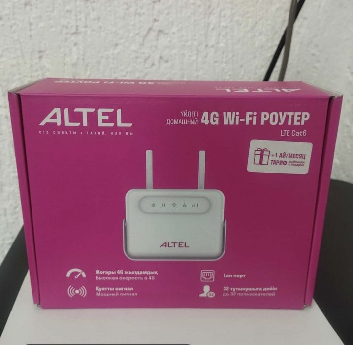 Продам  срочно , Алтел Wi Fiроутер.