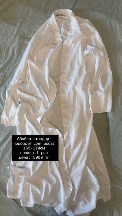 разгрузка гардероба АЛМАТЫ!
