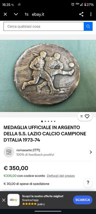 Рядък сребърен медал