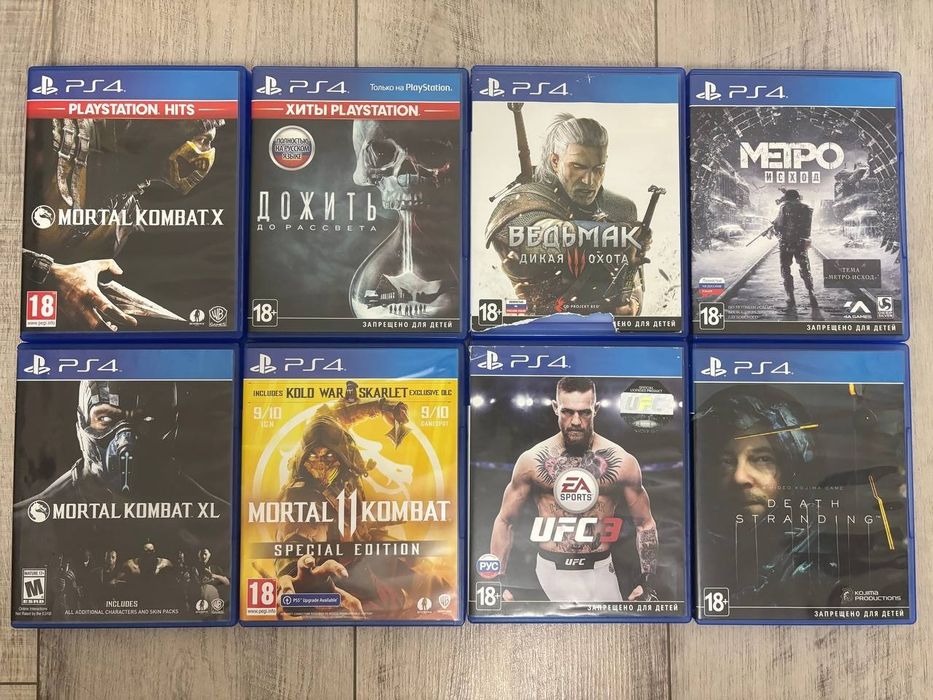 Продам диски ПС4/ ПС5, PS4/ PS5