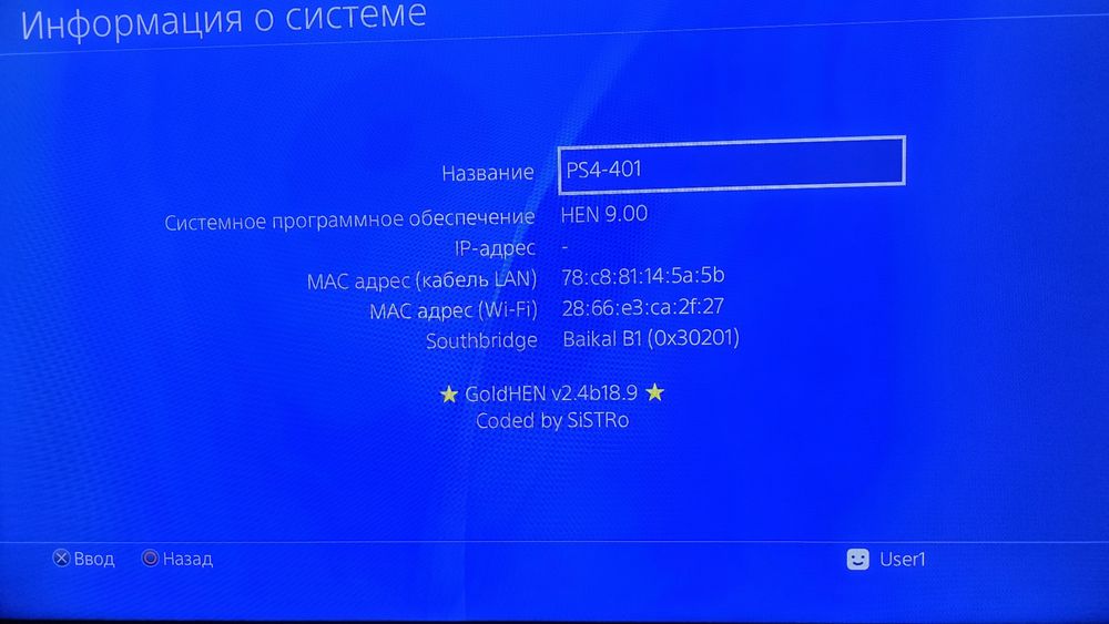 Продам Playstation 4 PRO! 2 джойст + 1тб внешний жд! ПО 9.0 GoldenHen!