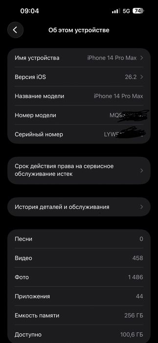 Iphone 14 pro max 256