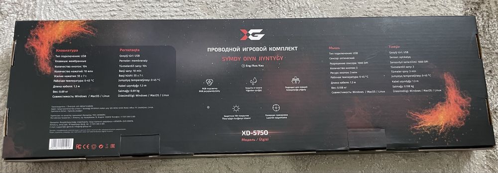 Продаю абсолютно новую игровую клавиатуру в комплекте с мышкой