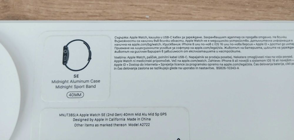Apple Watch SE 2 в ГАРАНЦИЯ