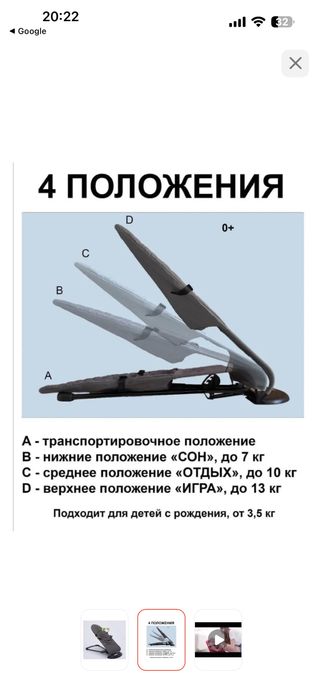Продам ходунок и шезлонг вместе за 6000тыс