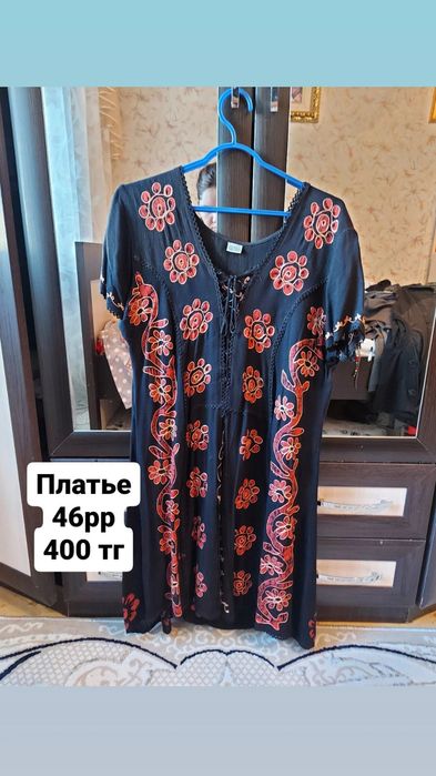 Продам одежду бу