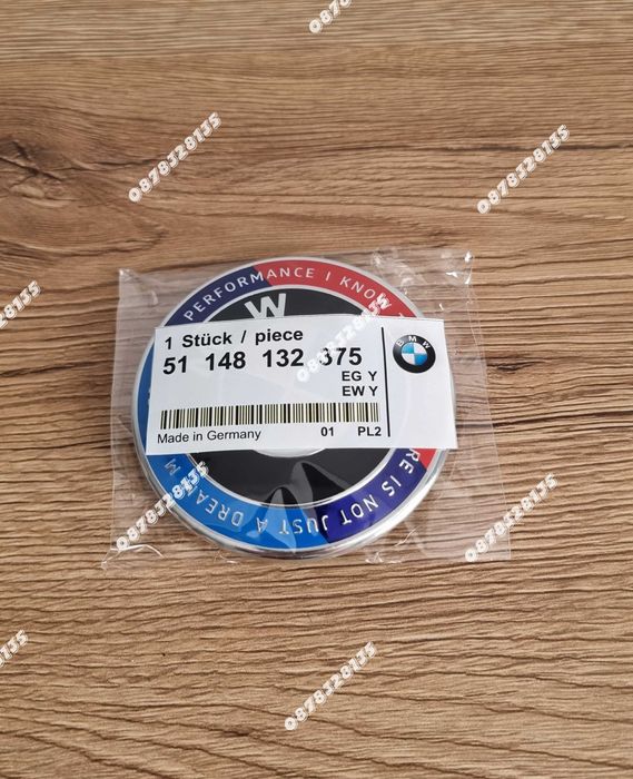 Емблема BMW 82мм Юбилейна за преден или заден капак