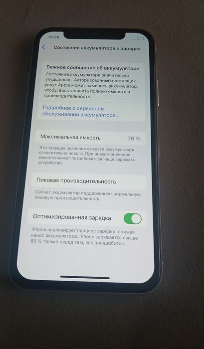 IPhone xs, 64 гб, 70к