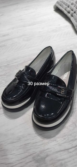 Отдам обувь для девочки