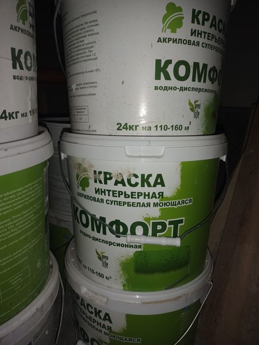 Продам водоэмульсионные