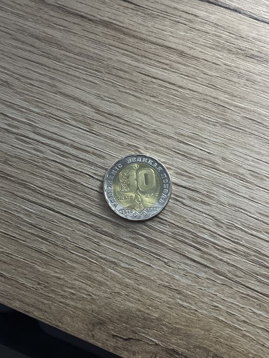 Монета 200тг,договорная цена в лс