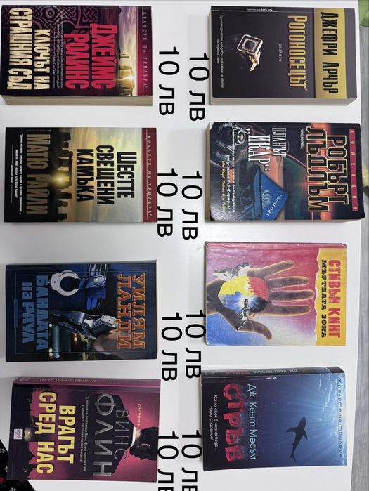 Книги добре запазени !!!