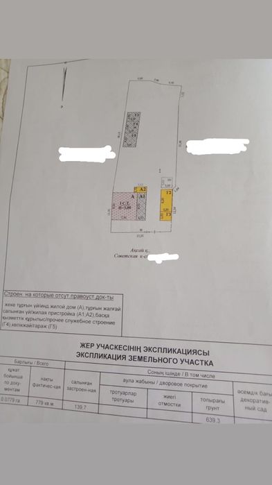 Продам или обменяю частный дом, срочно, торг