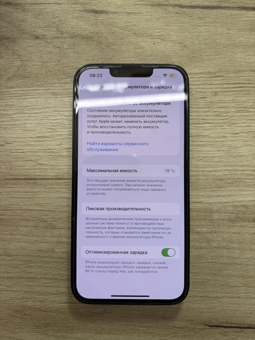 Iphone 13 128 gb 78% акб