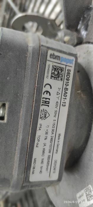 Фан мотор вентилятор