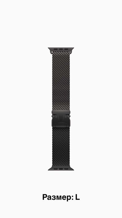 Apple Watch Ultra 3 Natural / Titanium Milanese Loop