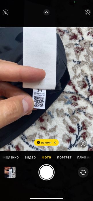 Футболка Under Armour