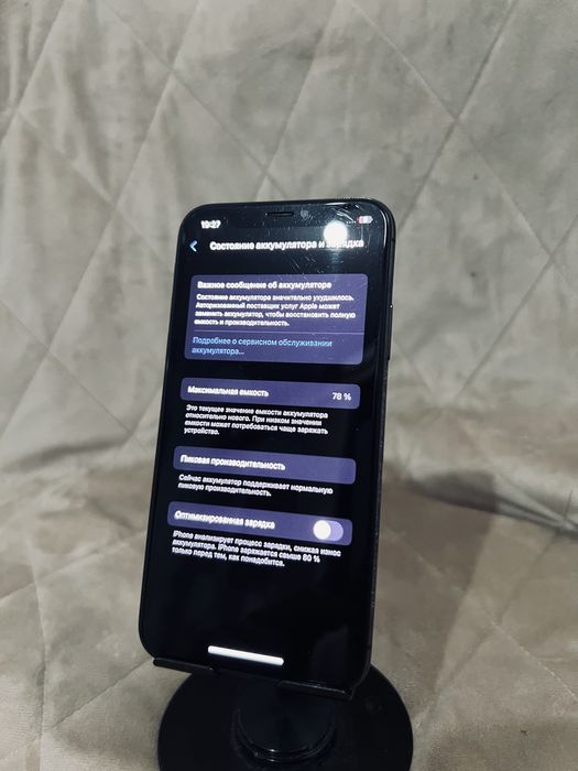 iPhone X в идеальном состоянии