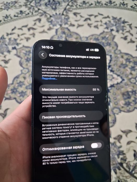 айфон 13 128гб 88%